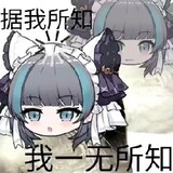 aishuijuedeluoい