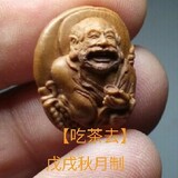 laojianghediao