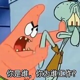 tiantiandehanhan