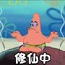 bujianshitouya