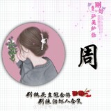 hongyanweijunxiao521
