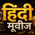 Hindi language movie