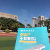 ggs-chenlaoshi