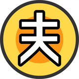 caikefusiji