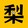 qiulidianying