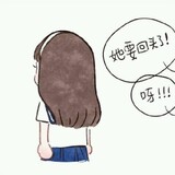 bianのxiaocha