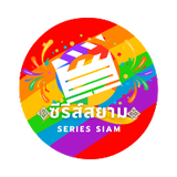 SeriesSiam