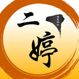 ertingdianying