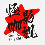 guaikadashuyingshi