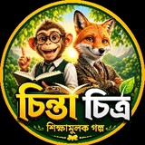 Chinta_chitra