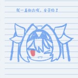 nianyeareve
