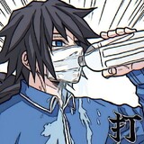 Giyuu_Tomioka_san