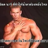 เกเกเกเก