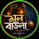 Mon Baula