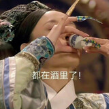 yangchihanbao