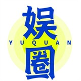 yuquanwenyu