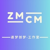 逐梦创梦电子竞技科技工作室