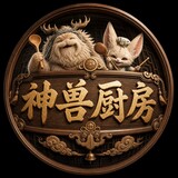 shenshouchufang