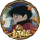 ashuaianqutuwei