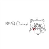 chaomingchannel