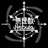 wulishunebula