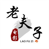 laofuzijiangdianying
