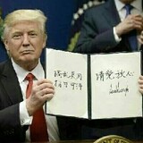wawulie