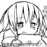 wangxishunのluboji