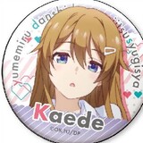 kaedeSajou