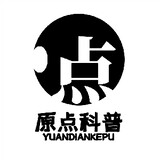 yuandiankepu