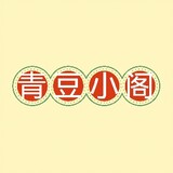 qingdouxiaoge