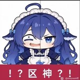 lansedafeiyuqwq