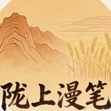 longshangmanbi