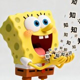 chaojishengliuxia