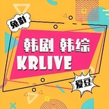 tuyingkrlive