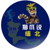 fanheizu___zhao