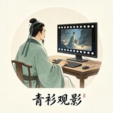 qingshanguanying