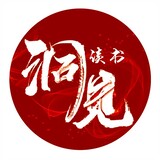 dongjiandushu