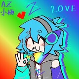 azxiaoyang