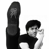 haグ