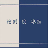 nancheng_weitangtian