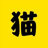 ju___yingshi