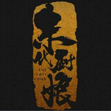 hainansanhaoyingshi