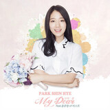 Park Shin Hye - Topic