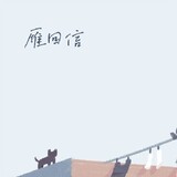 yanhuixin