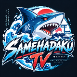 SAMEHADAKUTV