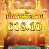 เก่ง321