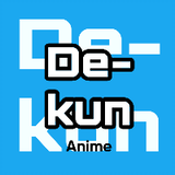 De-kun Anime