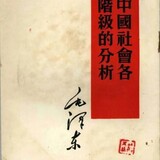 gubidejingdushugui
