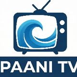 Paani-TV